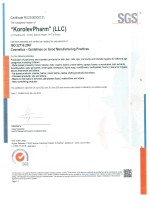 Сертификат ИСО 22716 English